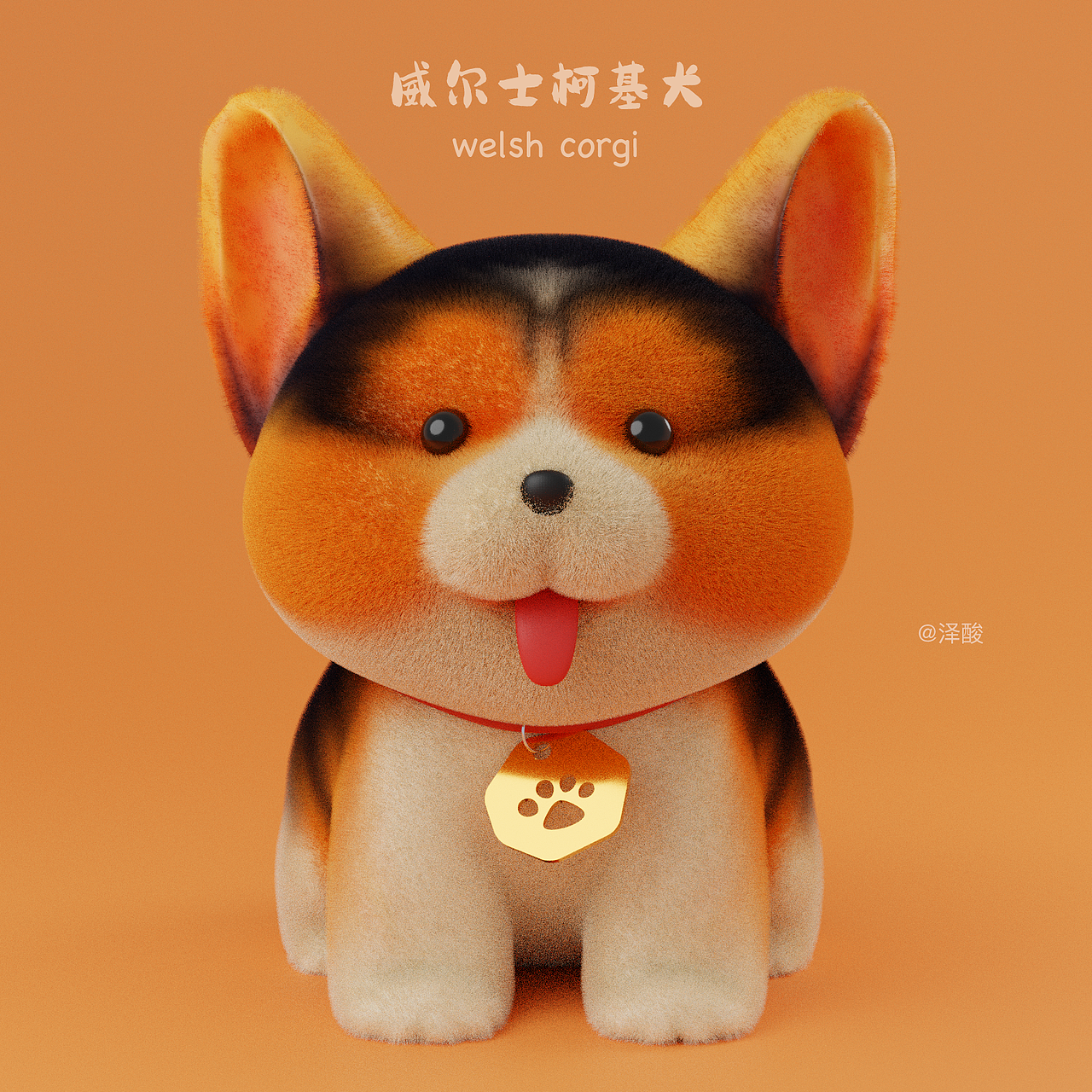 纯手工捏几只狗子（图ZMzM1NTk1NTA4） - 人物/生物 - 站酷设计师泽33原创素材 - 站酷ZCOOL