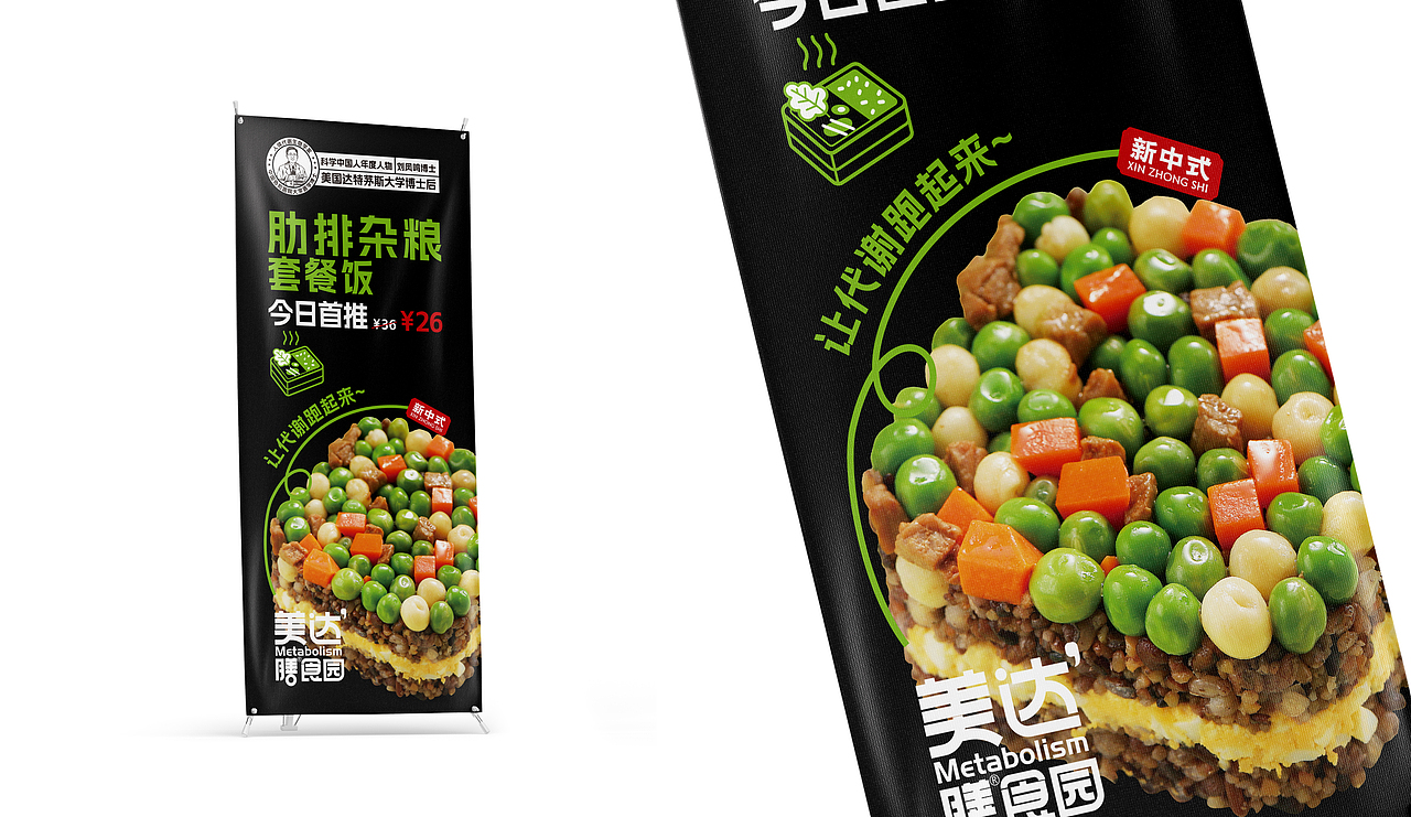 餐饮包装 外卖盒包装 饮品包装 健康餐（图ZMzU3Nzg1NzY0） - 包装 - 站酷设计师OYE品牌设计原创素材 - 站酷ZCOOL