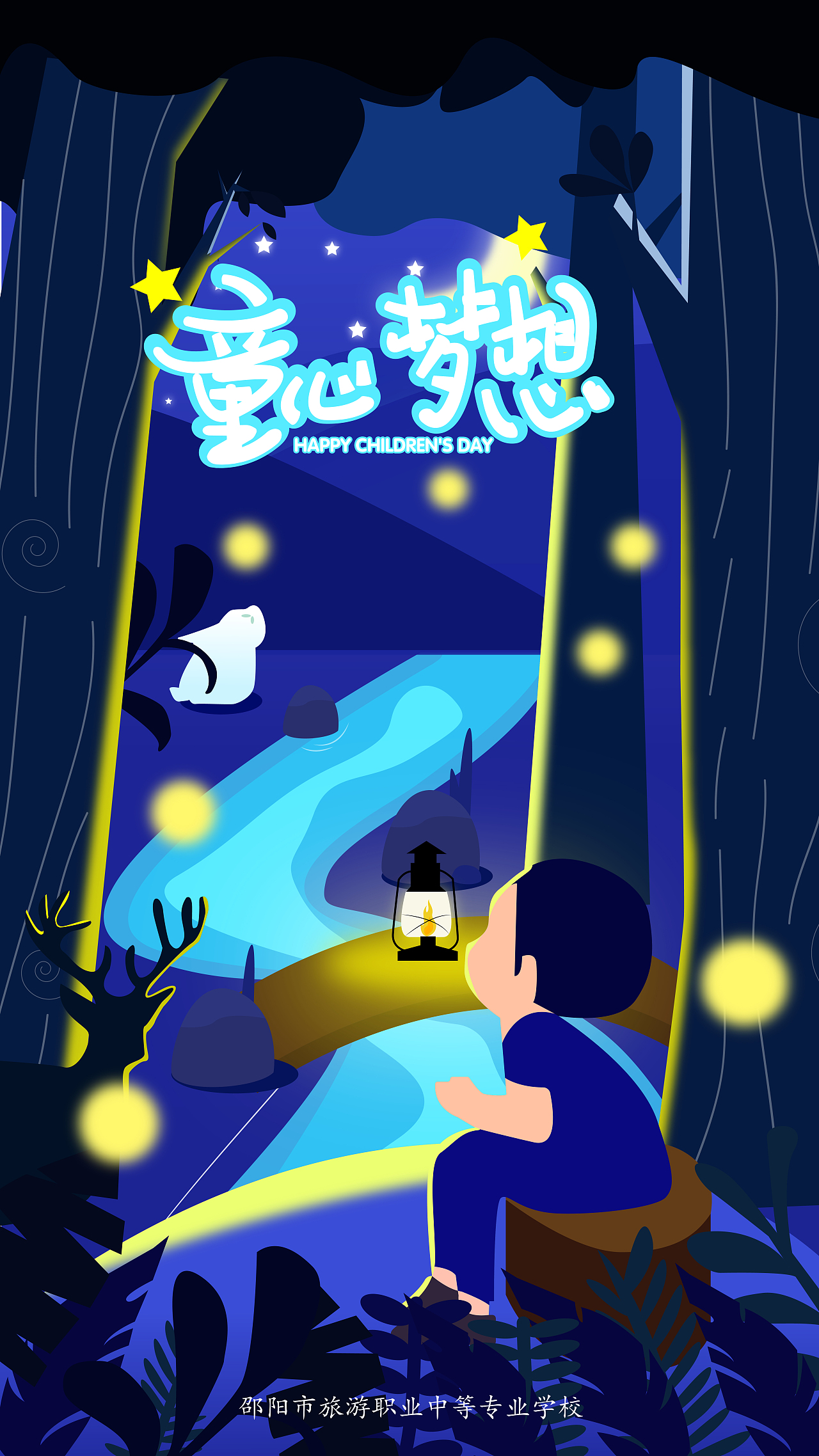 节日节气海报（图ZMzQzMjA5ODI4） - 创作习作 - 站酷设计师Taiy_pLov原创素材 - 站酷ZCOOL