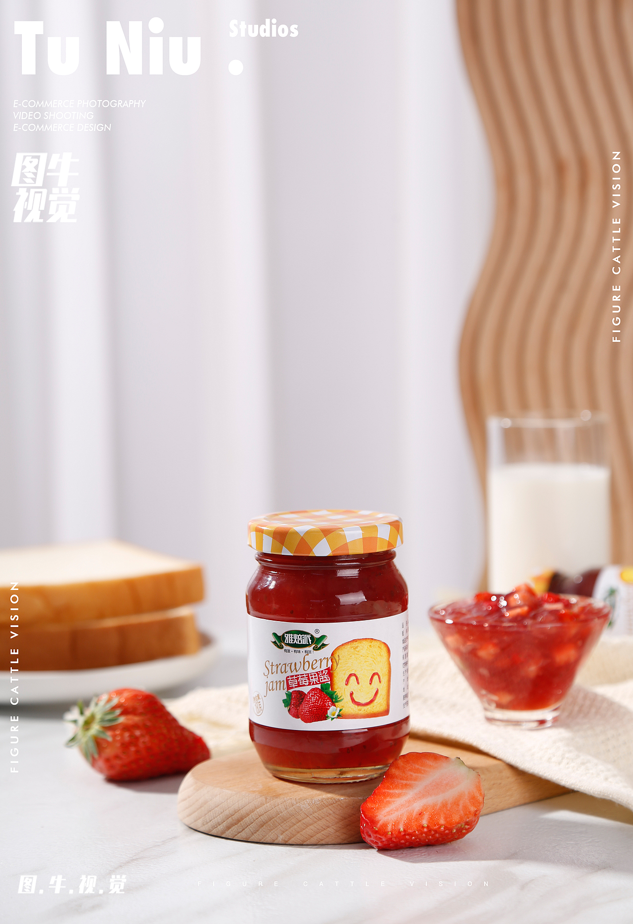 果酱|电商设计|郑州图牛|商业摄影|产品拍摄（图ZMzM3MzQyMjUy） - 产品摄影 - 站酷设计师郑州本地产品拍摄原创素材 - 站酷ZCOOL