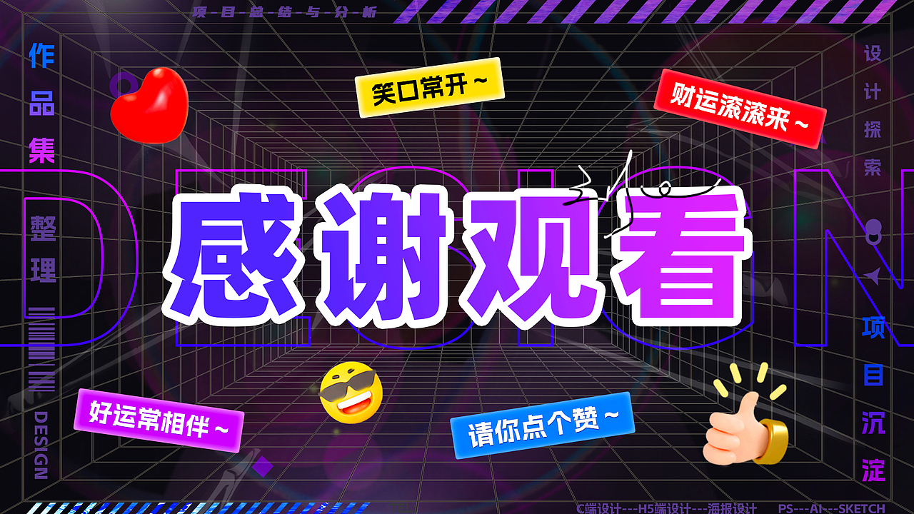 个人作品集整理（图ZMzYyMDIxMjE2） - 其他UI - 站酷设计师我就是大大脸原创素材 - 站酷ZCOOL
