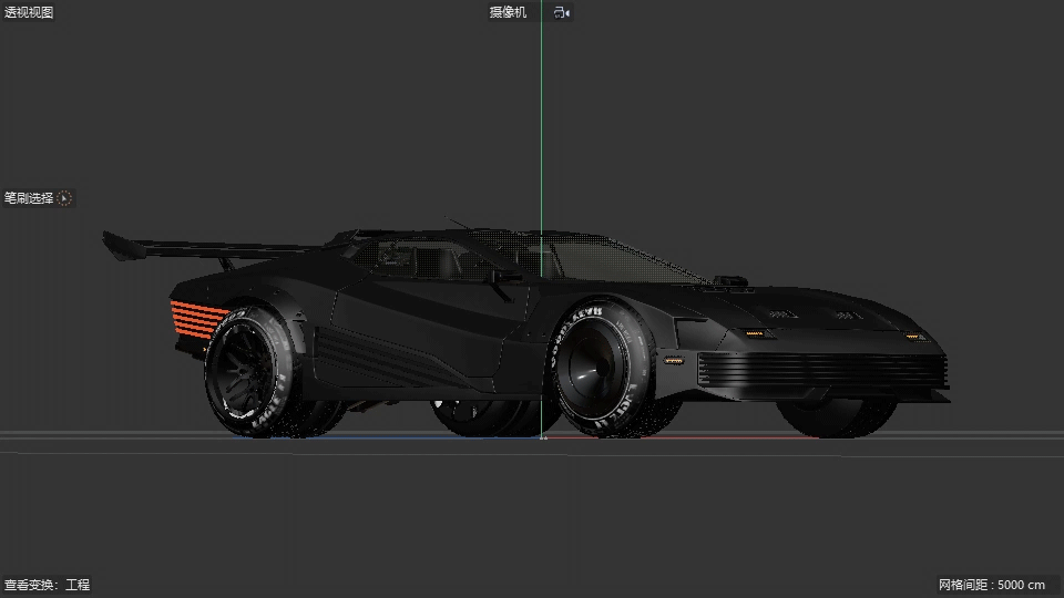 ScreenShot | C4D
- - - - - - - - - - - - - - - - - - - - - - - -