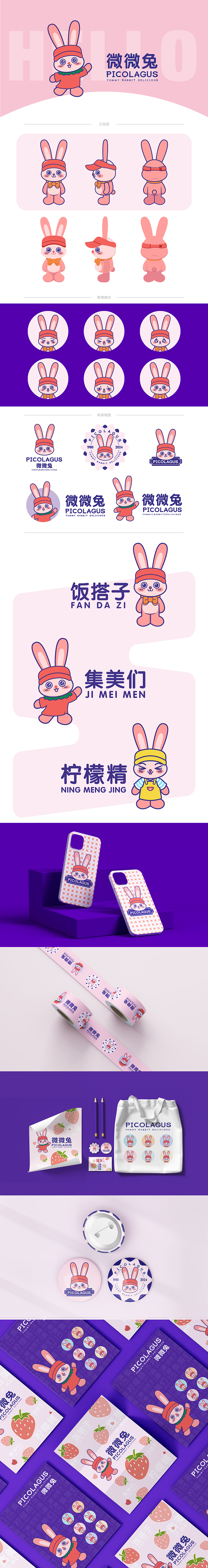 潜心修炼（图ZMzU5ODI1OTY0） - IP形象 - 站酷设计师水中月枕边人原创素材 - 站酷ZCOOL