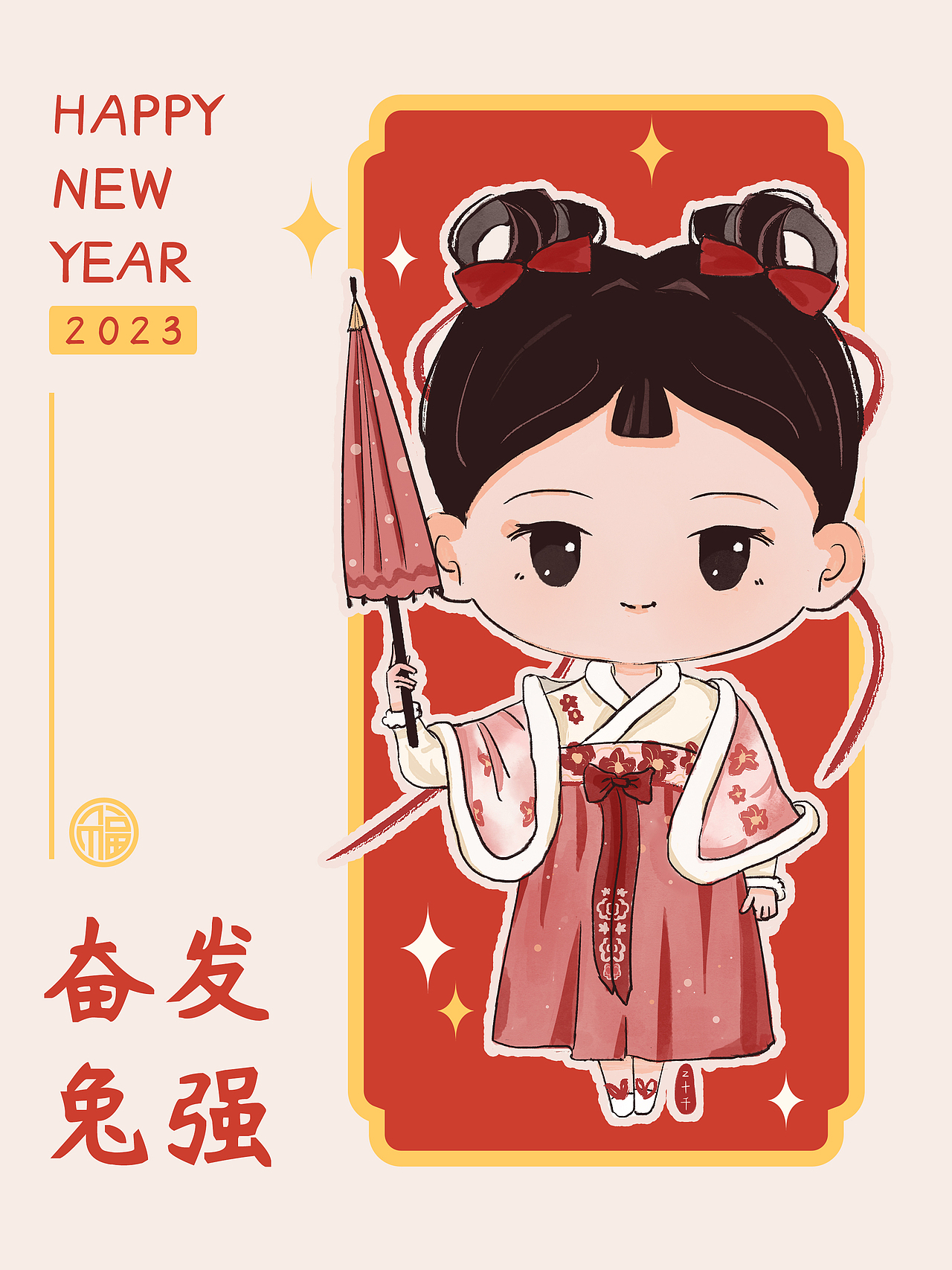 2022年插画总结（图ZMzI3MDc0NzM2） - 商业插画 - 站酷设计师z十千原创素材 - 站酷ZCOOL