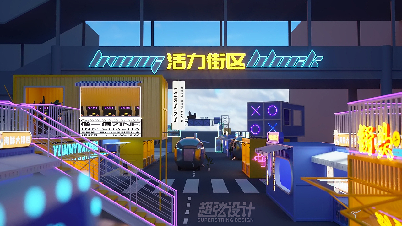 兰亭野市（图ZMzMwMTExNzUy） - 展陈设计 - 站酷设计师超弦设计原创素材 - 站酷ZCOOL