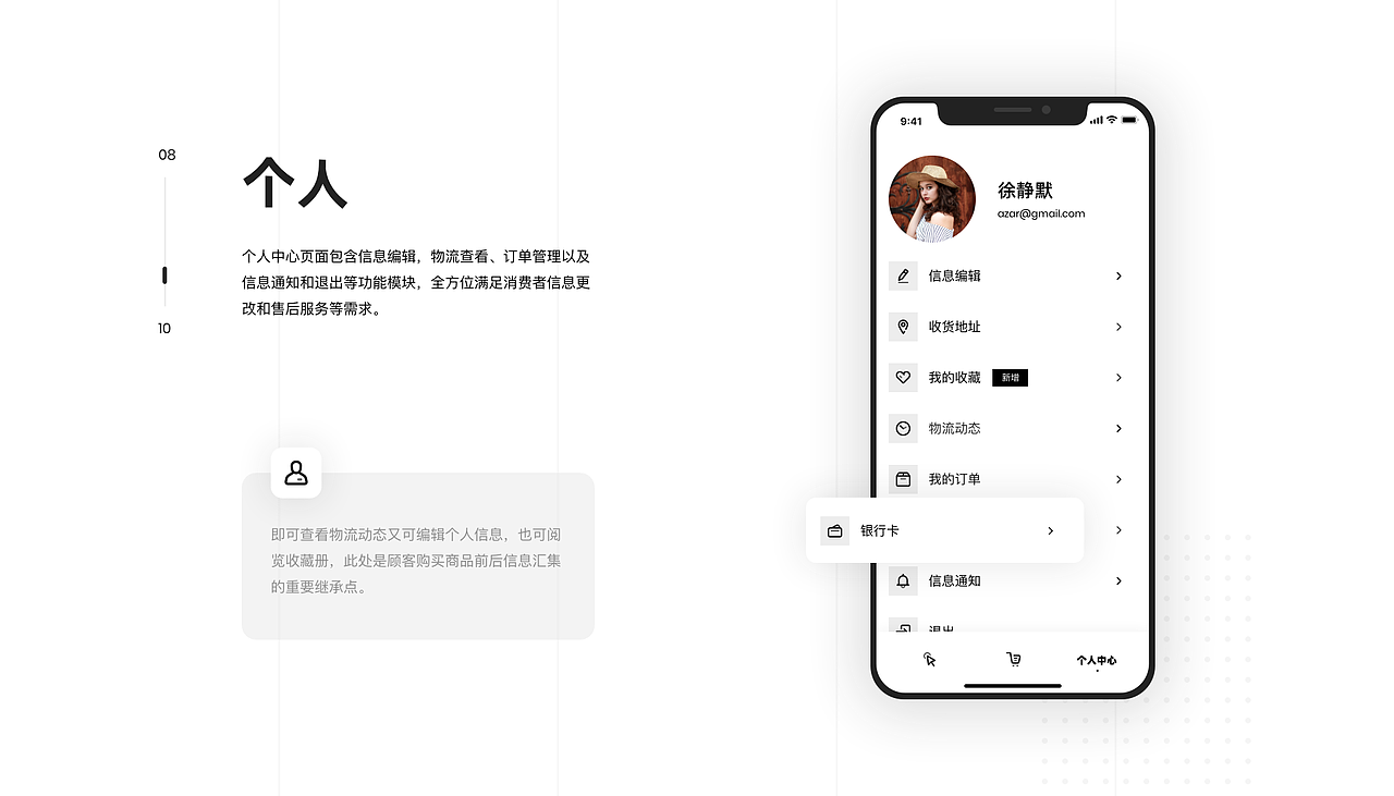 购物APP（图ZMzA5MDg5MTMy） - APP界面 - 站酷设计师光辉与光原创素材 - 站酷ZCOOL