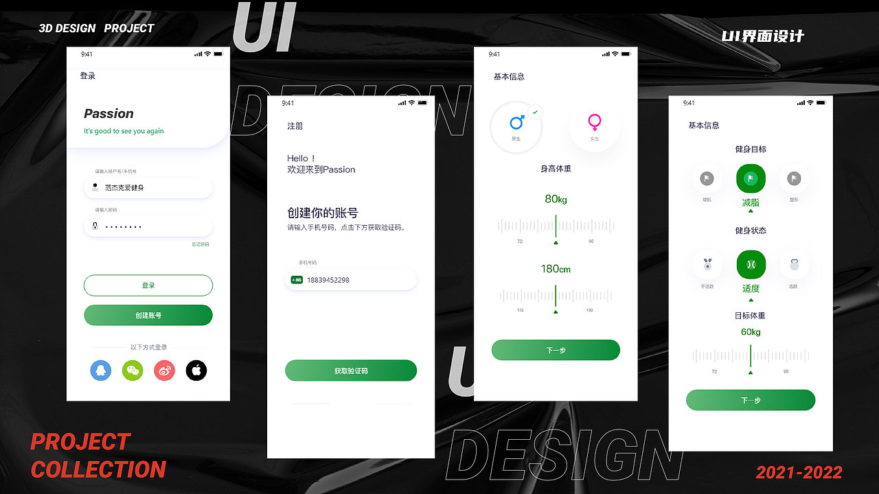 2022三维设计作品集（图ZMzE2MTc1MTcy） - 动画/影视 - 站酷设计师Anhao灬原创素材 - 站酷ZCOOL