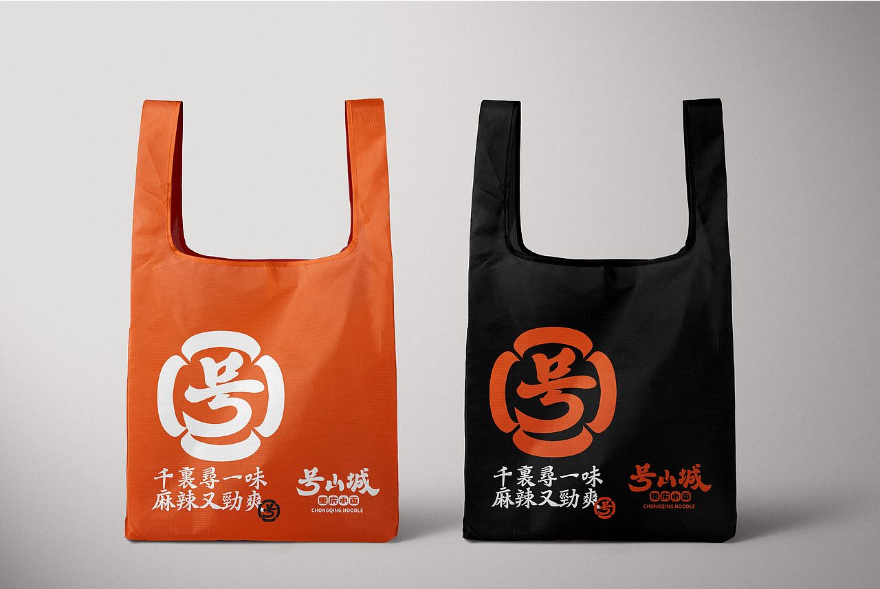号山城重庆小面 | 餐饮品牌设计
