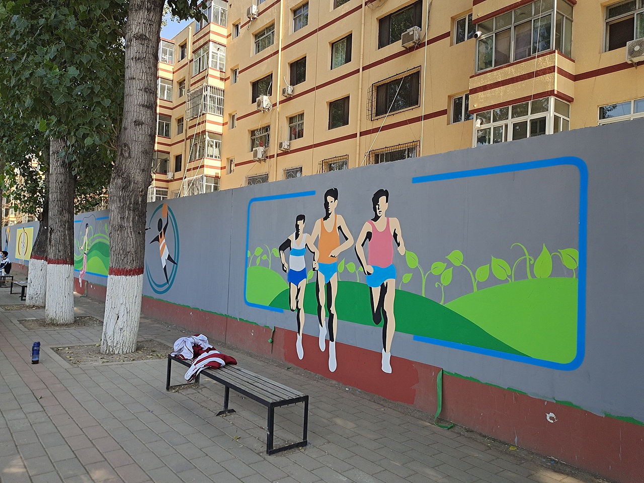 叁色翼彩绘绘制北京中学操场围墙