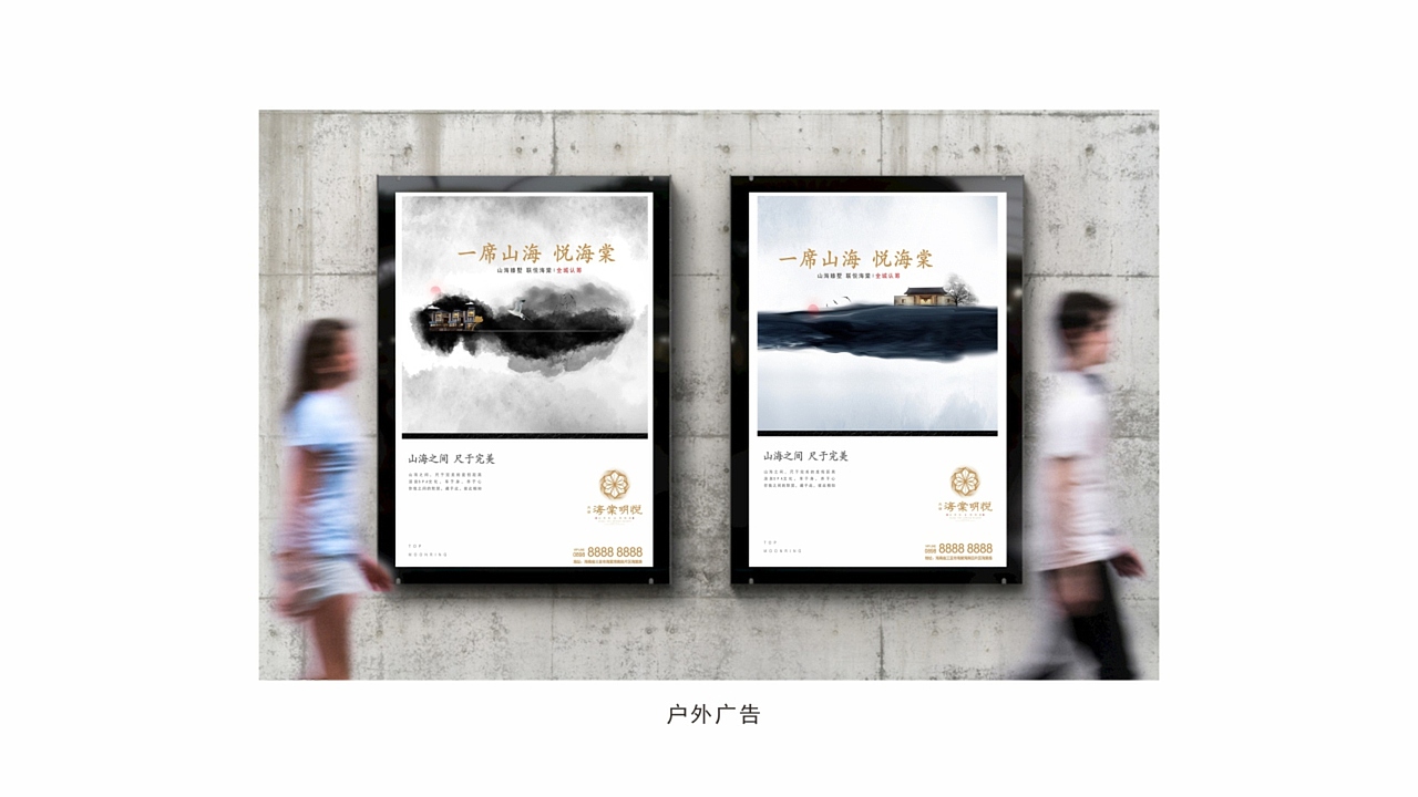 作品集（图ZMzIxNTE5MzIw） - 海报 - 站酷设计师Finnersky原创素材 - 站酷ZCOOL