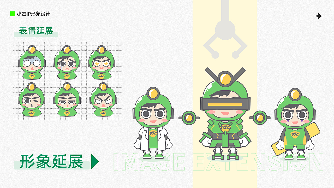 2023年作品（三年没更新了！）（图ZMzYzNjc4MTAw） - 品牌 - 站酷设计师HUSTAR绘原创素材 - 站酷ZCOOL