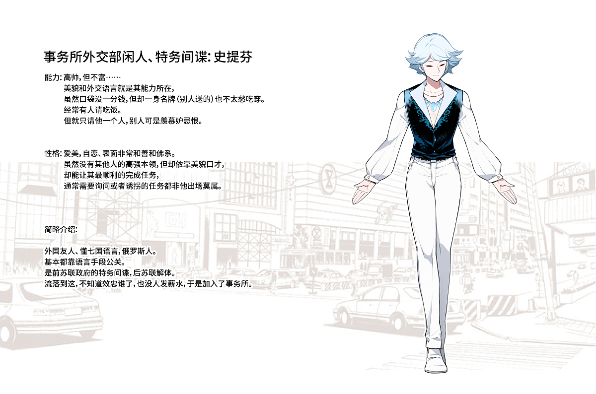 傭兵事務所（十）（圖ZMzU3MjYyMTY4） - 中/長篇漫畫 - 站酷設計師乙凌原創(chuàng)素材 - 站酷ZCOOL