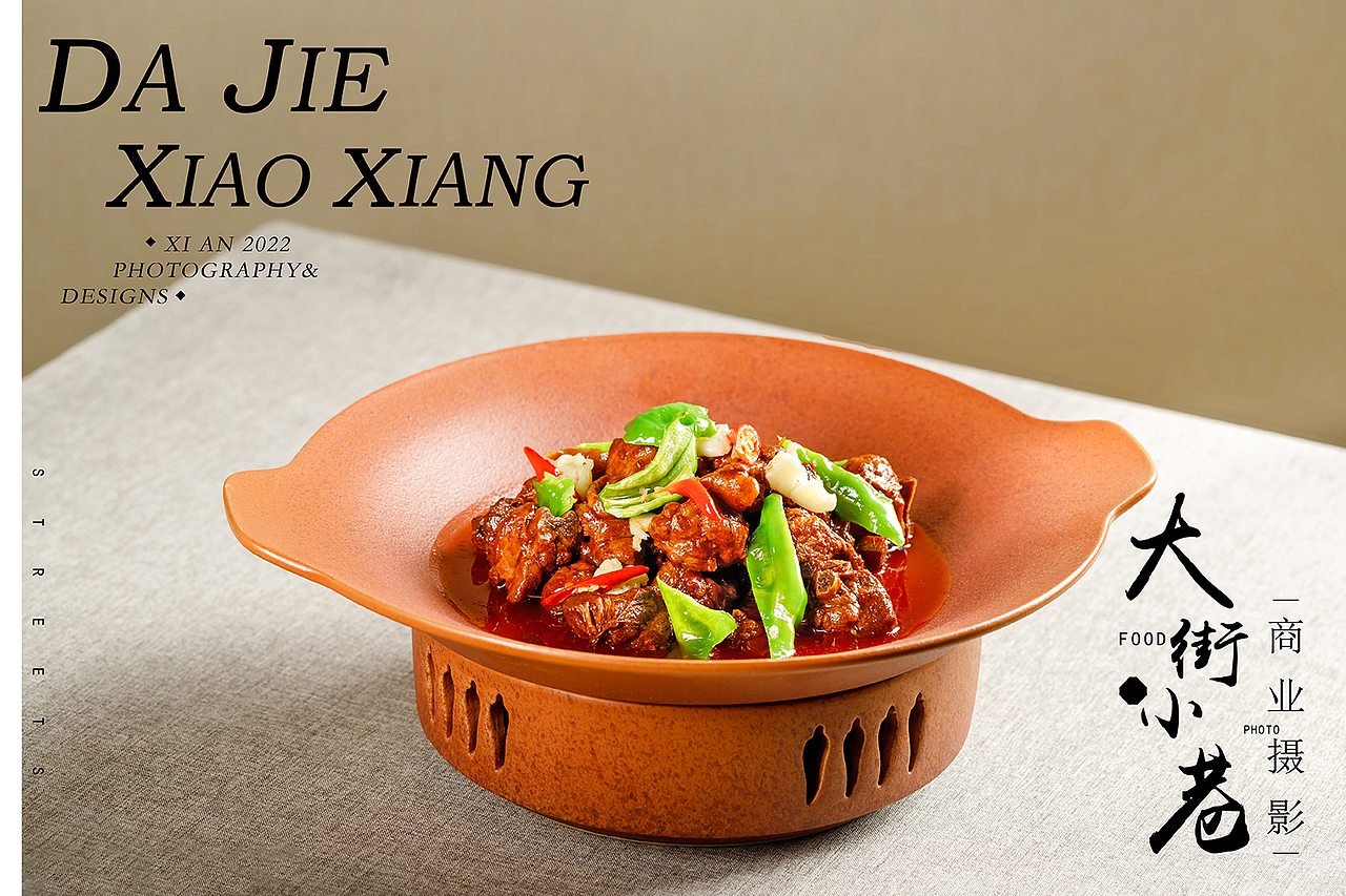 西安五星级酒店菜品 商业摄影