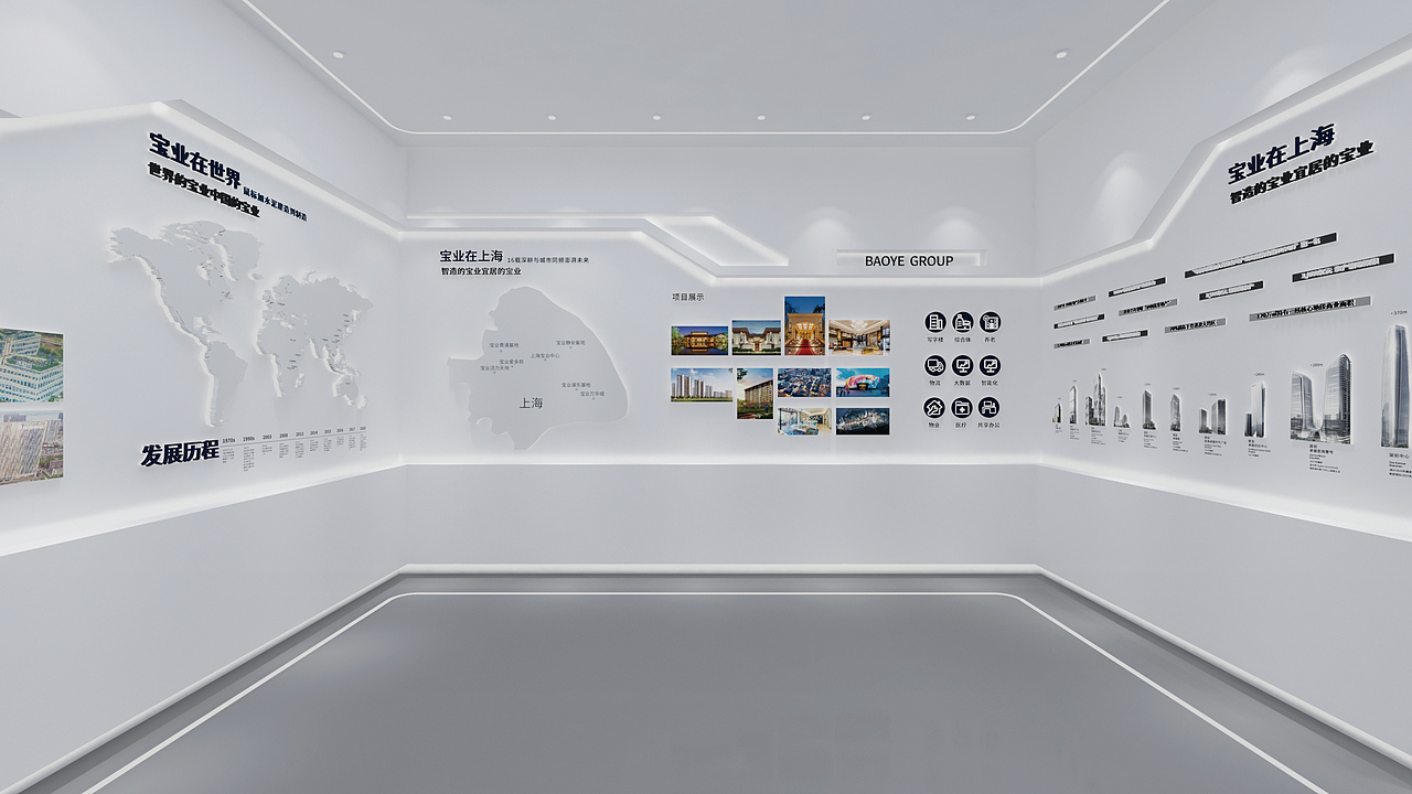 宝业品牌馆（图ZMzI3NTYyNDQw） - 展陈设计 - 站酷设计师燕子屋原创素材 - 站酷ZCOOL