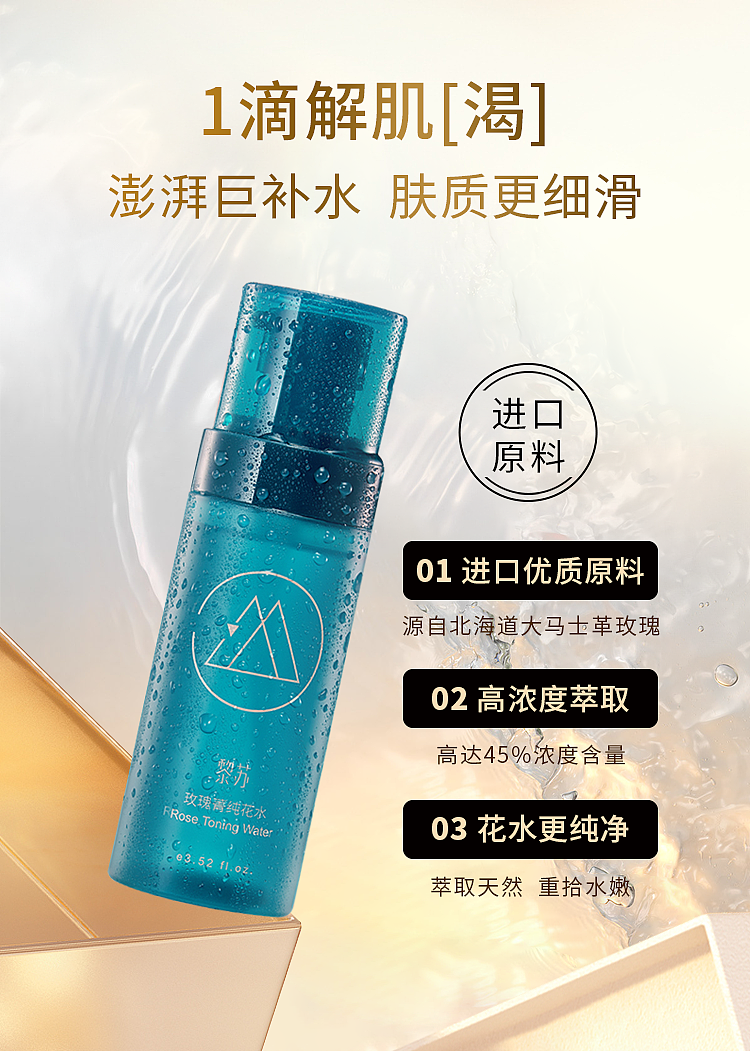 护肤节日活动系列（图ZMzM1OTE3NzU2） - 品牌 - 站酷设计师云云是可爱吖原创素材 - 站酷ZCOOL