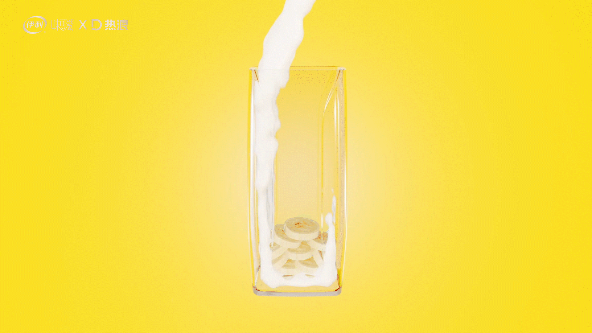 伊利味可滋牛奶产品视频