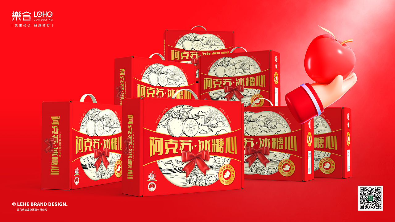 作品合集（图ZMzUyNDcyNTI0） - 品牌 - 站酷设计师乐合品牌设计师原创素材 - 站酷ZCOOL