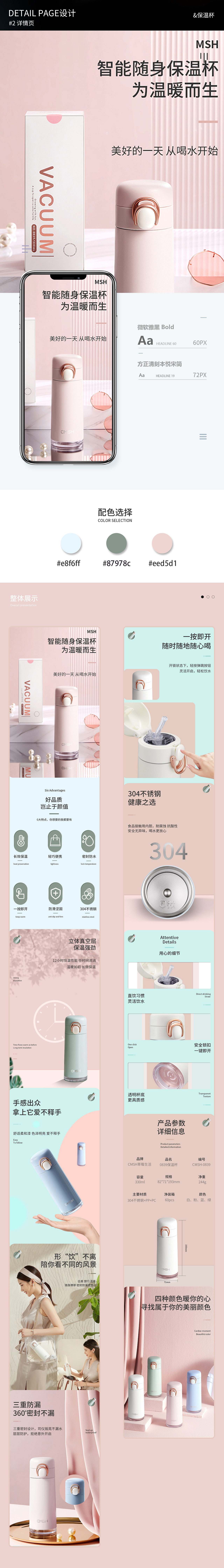 电商作品集（图ZMjk5MTMzMjcy） - 电商 - 站酷设计师F九月原创素材 - 站酷ZCOOL