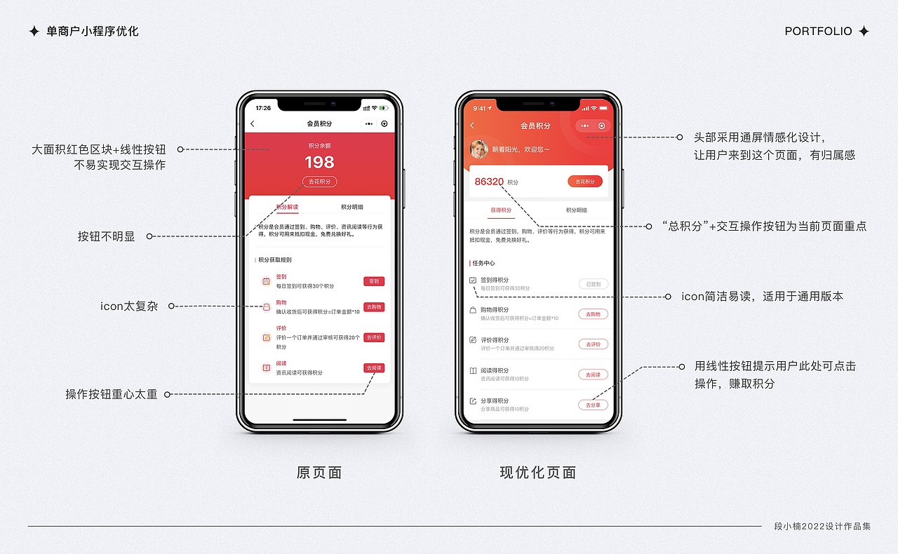 2022-UI设计作品集（图ZMzEzNDg2ODc2） - APP界面 - 站酷设计师千与喵原创素材 - 站酷ZCOOL