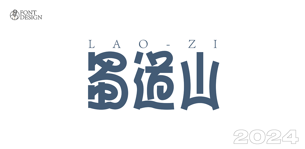 字体设计（图ZMzcwMTE5MDg0） - 字体/字形 - 站酷设计师XiDU兮度原创素材 - 站酷ZCOOL