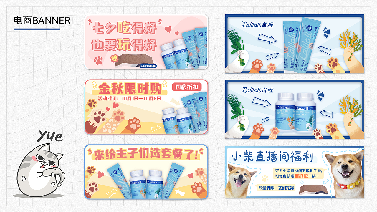 2023年作品（三年没更新了！）（图ZMzYzNjc4MDcy） - 品牌 - 站酷设计师HUSTAR绘原创素材 - 站酷ZCOOL