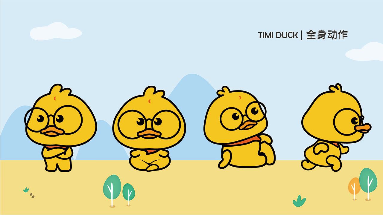 IP设计——timi duck（图ZMzIxMzI4MzI4） - 图标 - 站酷设计师乌谷设计原创素材 - 站酷ZCOOL