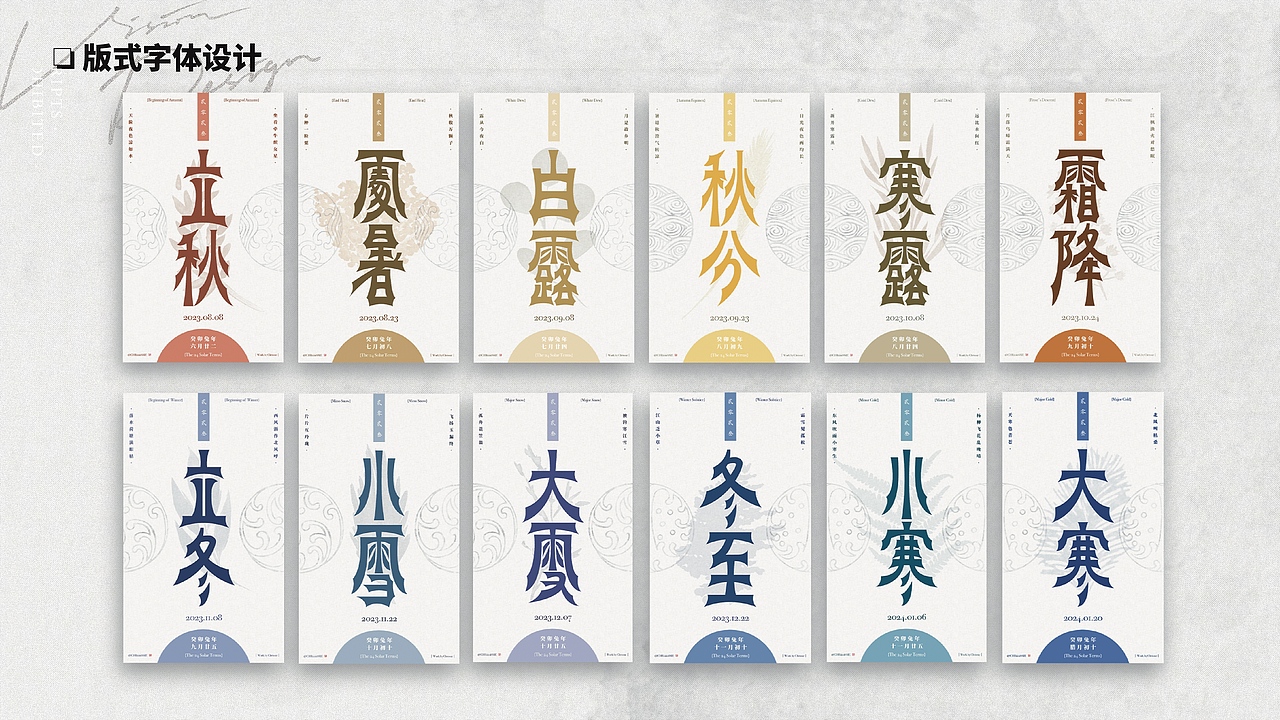 Chrissie｜2020-2022个人作品合集