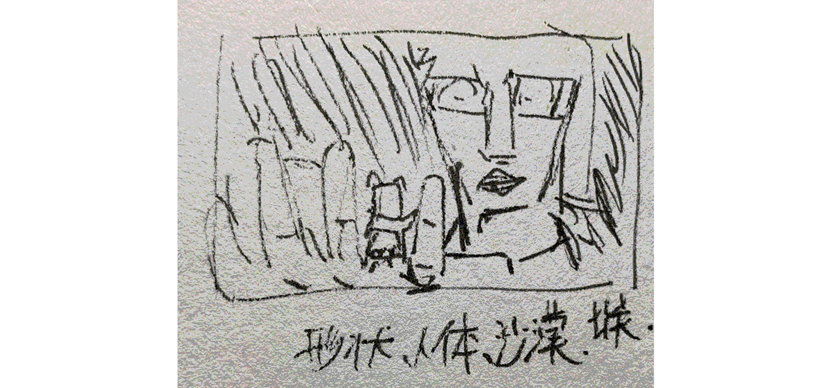 唯爱能超越死亡