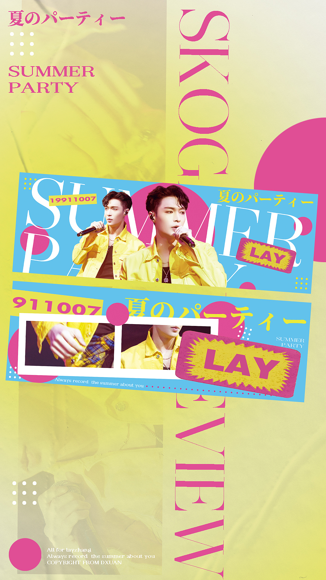 DXuan 手幅/手幅册 Before 2022