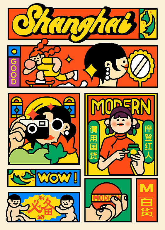 产品宣传插画（图ZMzYyMjE2NDA4） - 艺术插画 - 站酷设计师lllllmiikasa原创素材 - 站酷ZCOOL