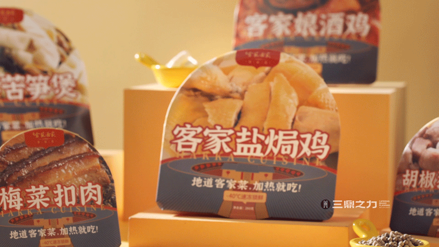 美食视频 | 金苑酒家 X SANDING