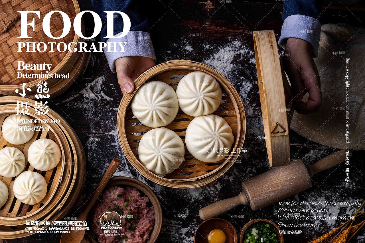 包子、烧卖、馒头拍摄