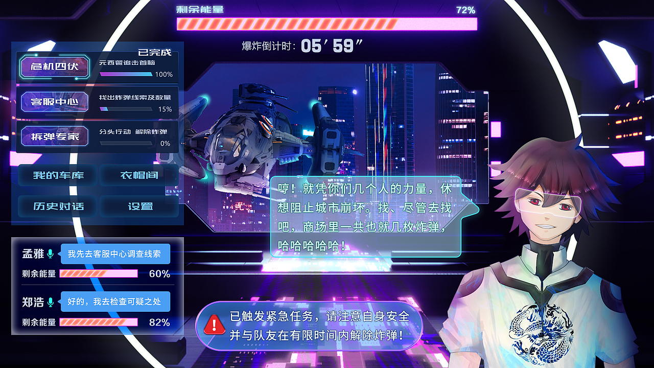 浅试一下赛博朋克元宇宙风格