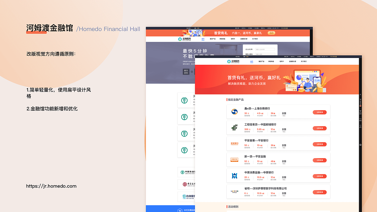 2025作品集整理（图ZMzY1MTAyOTMy） - APP界面 - 站酷设计师梦夕1023原创素材 - 站酷ZCOOL