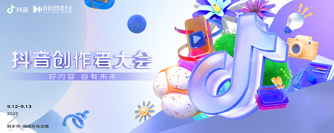 近期作品1（图ZMzU0NTY2NjIw） - 其他平面 - 站酷设计师二灰的小摊原创素材 - 站酷ZCOOL