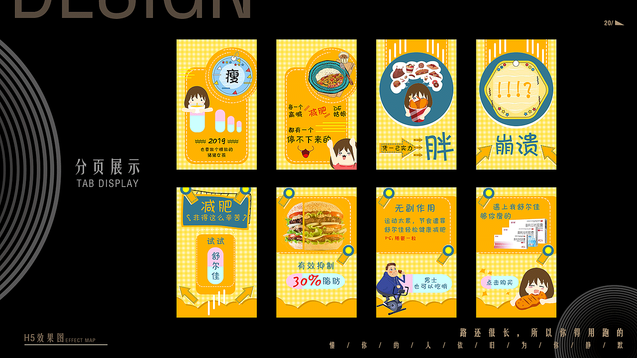 2017-2018作品集（图ZMzI3NDQ0MDEy） - 交互/UE - 站酷设计师大脚脚就是我原创素材 - 站酷ZCOOL