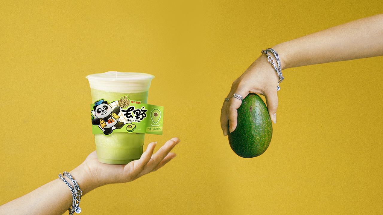 篝火派对 | 熊它酸奶-酸奶饮品牛油果饮品杯套包装设计（图ZMzEyNTEyMzM2） - 包装 - 站酷设计师篝火小野人原创素材 - 站酷ZCOOL