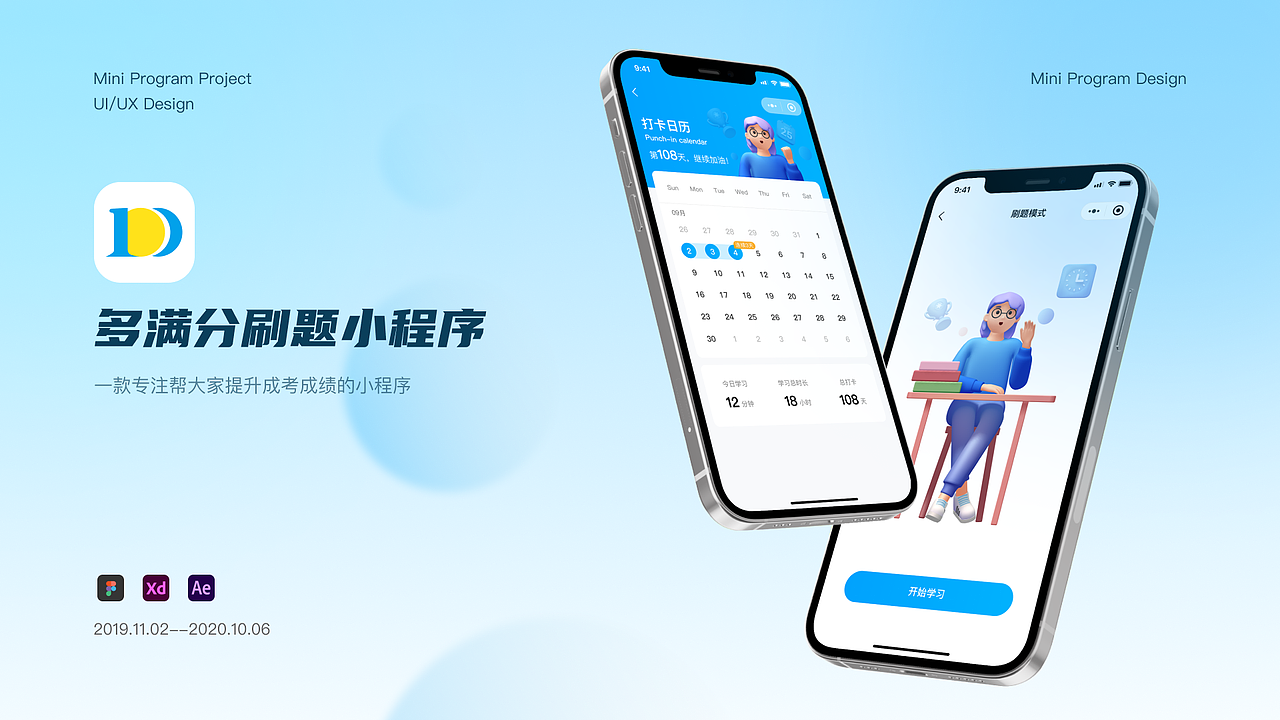 UI/UX作品集-2022（图ZMzM1MjcwMDQ4） - 软件界面 - 站酷设计师诸葛智原创素材 - 站酷ZCOOL