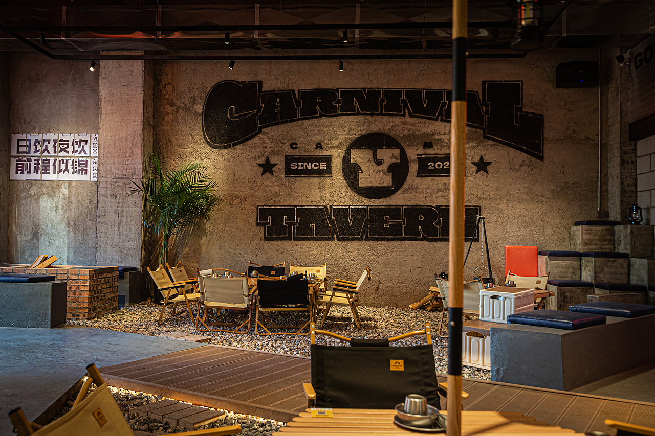 山野美式露营风品牌小酒馆设计露营空间设计露营酒吧