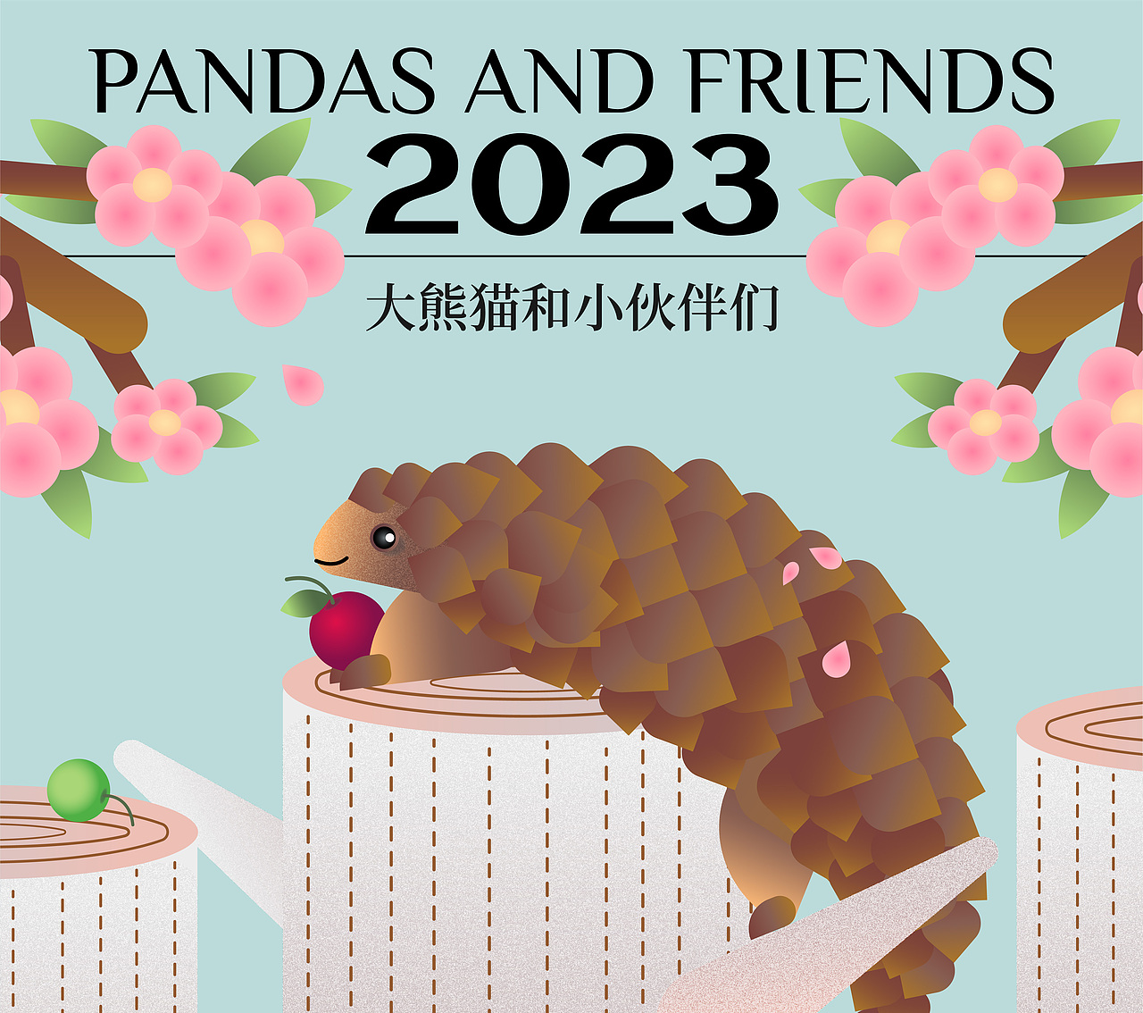 大熊猫和伙伴们的乐园（图ZMzUyNDExMDgw） - 新锐潮流插画 - 站酷设计师梦达YumeTo原创素材 - 站酷ZCOOL