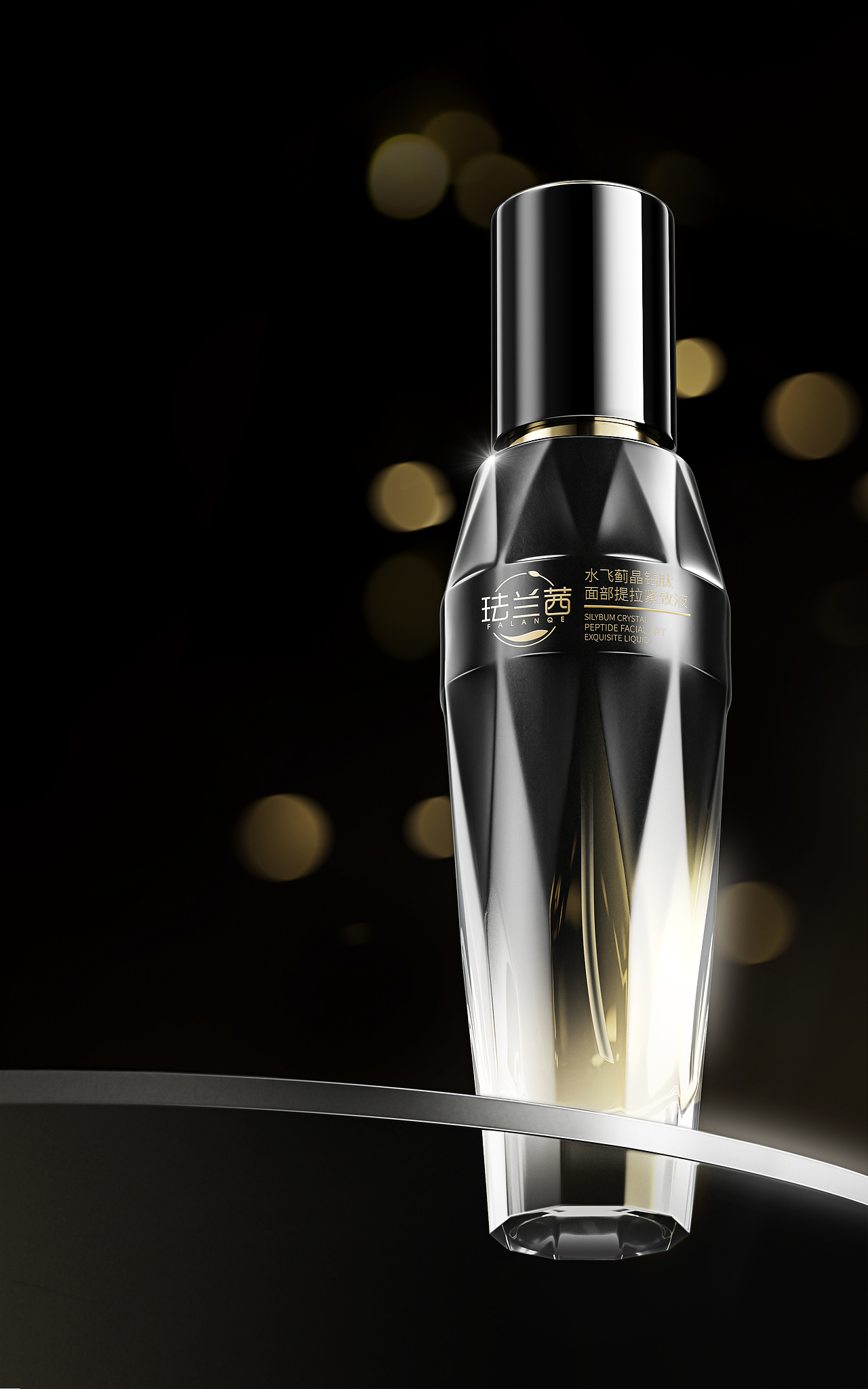 化妆品建模渲染