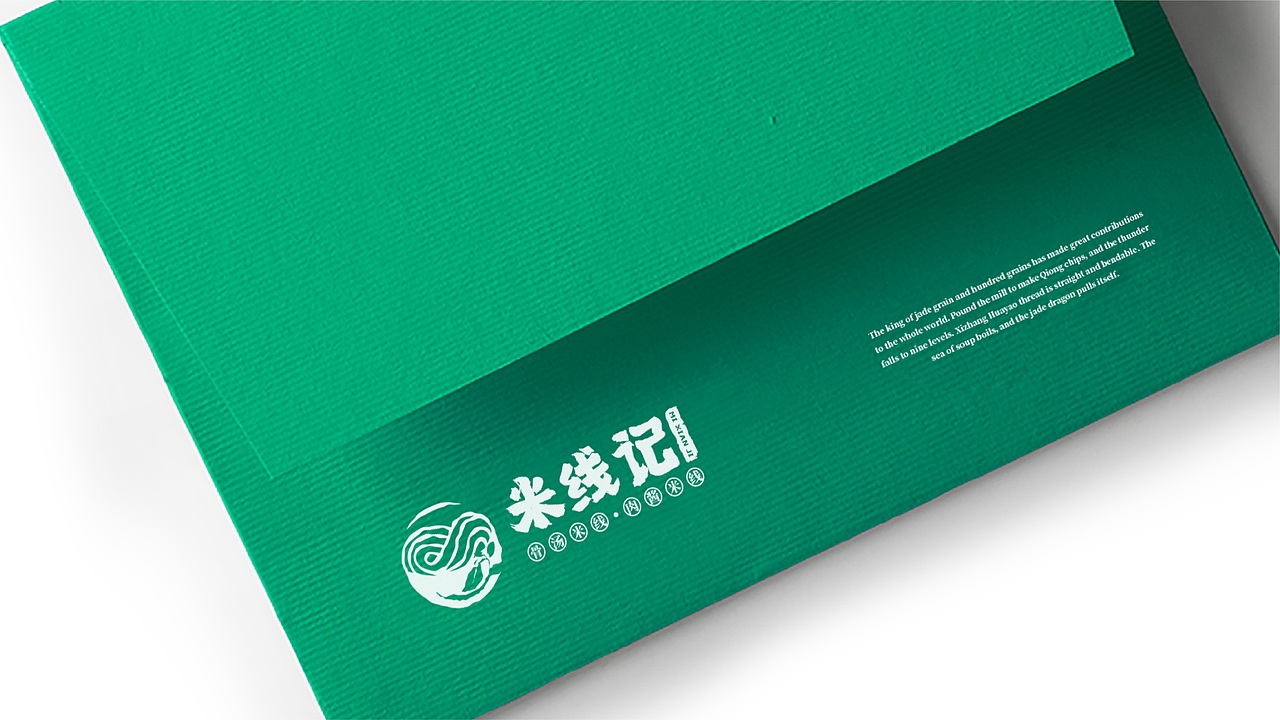 餐饮品牌 | 米线记（图ZMjk5MzA3MjU2） - 品牌 - 站酷设计师鱼家木鱼原创素材 - 站酷ZCOOL