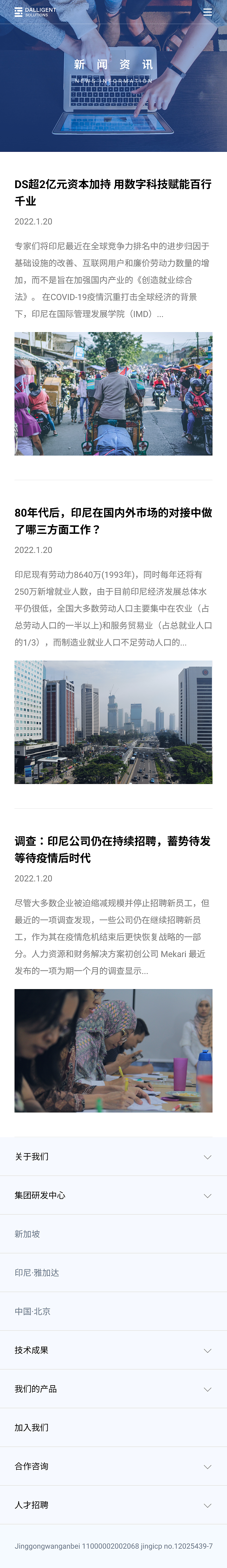 响应式（图ZMzM5MjI2NDE2） - 企业官网 - 站酷设计师Joyebro原创素材 - 站酷ZCOOL