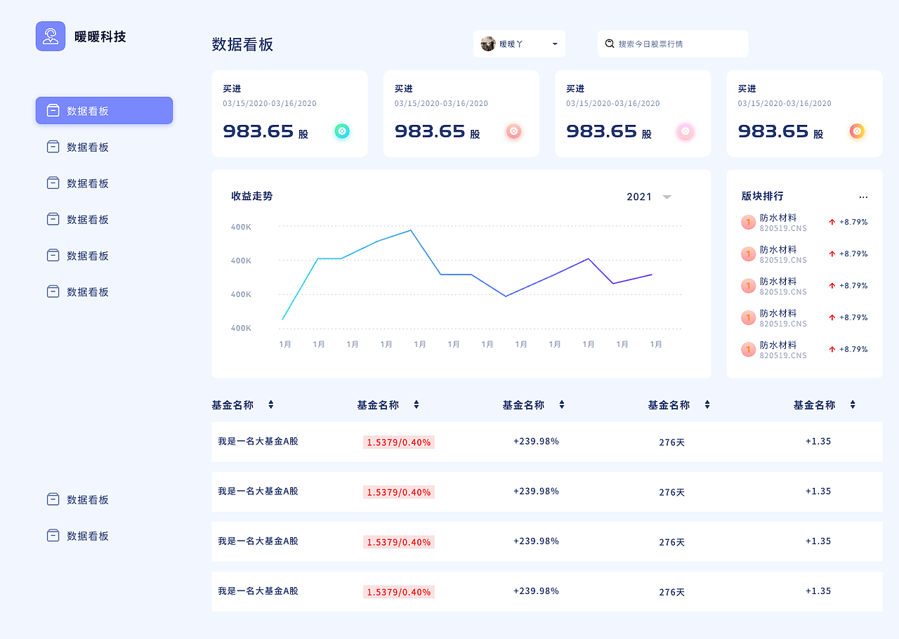 即时设计（图ZMjk4NjYzMDgw） - 其他UI - 站酷设计师G小暖原创素材 - 站酷ZCOOL