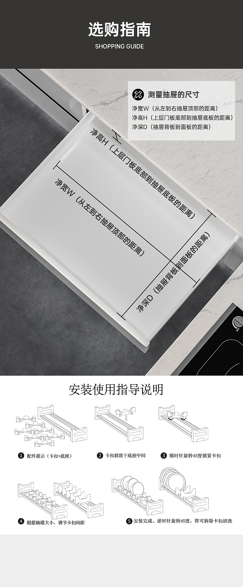 铝合金碗碟架 拉篮搭档（图ZMzUzMTUyMTc2） - 生活用品 - 站酷设计师永不断线的风筝原创素材 - 站酷ZCOOL