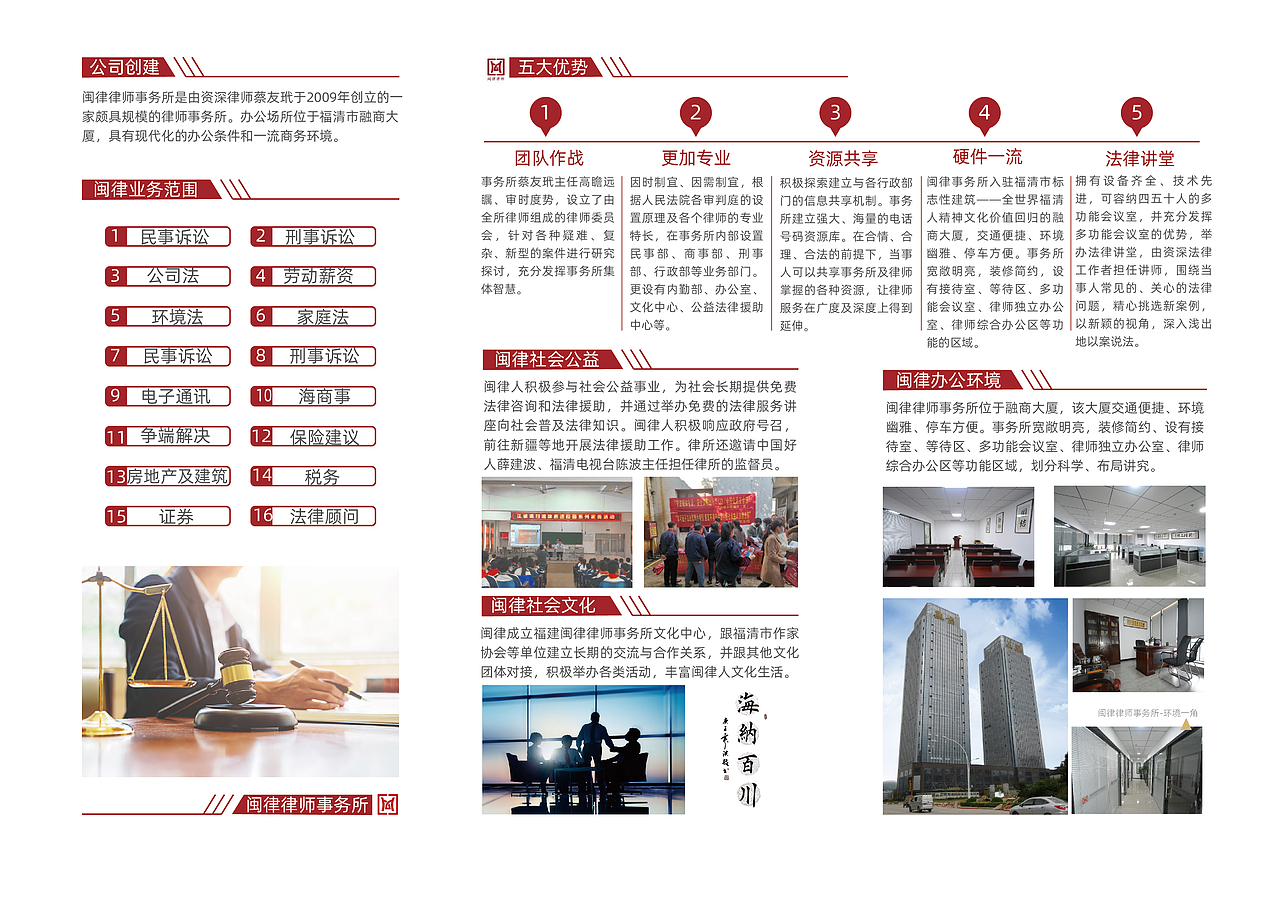 对折页设计，有特别的偏爱~