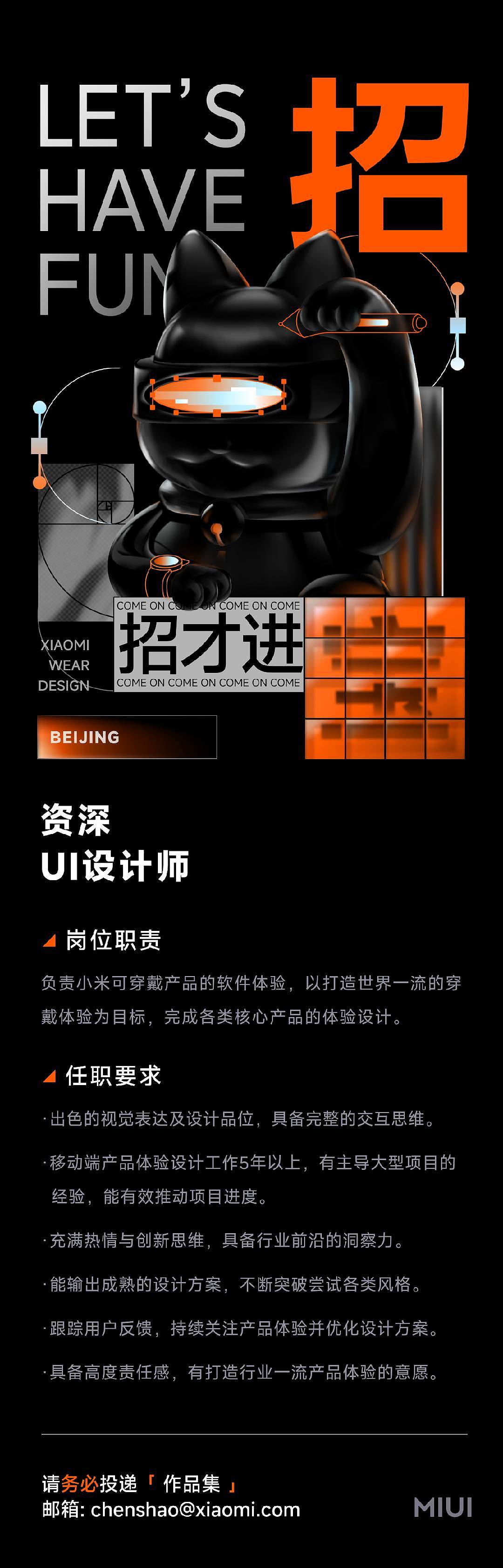 MIUI设计团队（图ZMzMxMDIwMTQw） - APP界面 - 站酷设计师田田心原创素材 - 站酷ZCOOL