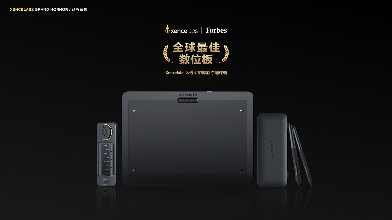 Xencelabs 品牌介绍手册