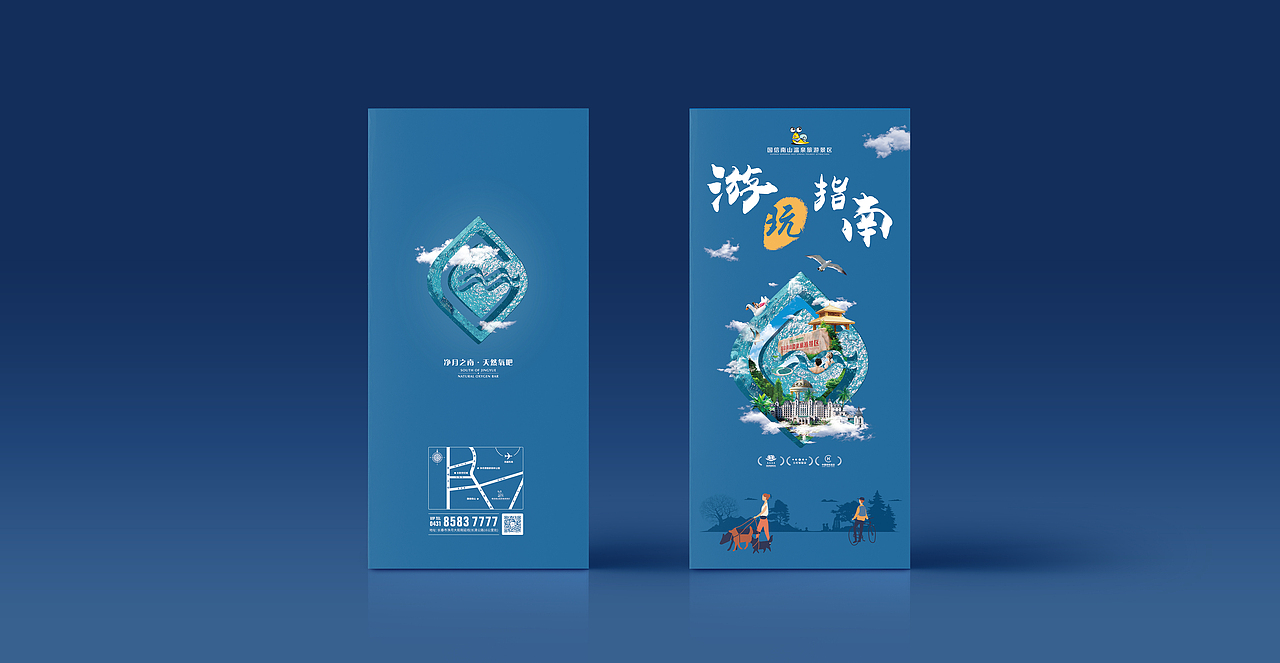 国家AAAA级旅游景区手绘地图·六折页（图ZMjk2MzA3Mjg0） - 宣传物料 - 站酷设计师如马户得水原创素材 - 站酷ZCOOL