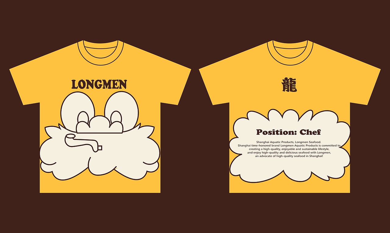 VI设计|ip设计《侠者龙门》